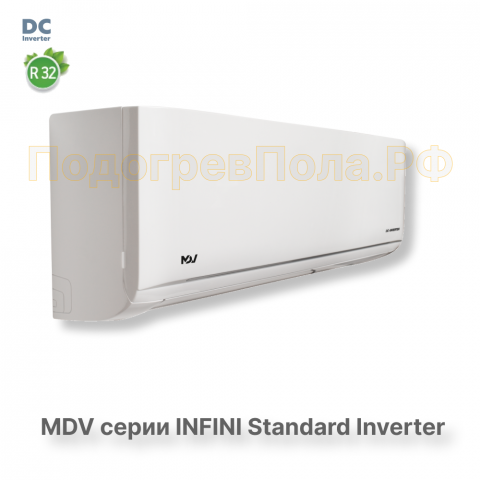 Инверторная сплит-система MDV серия INFINI Standard Inverter MDSAG-09HRDN8 / MDOAG-09HDN8