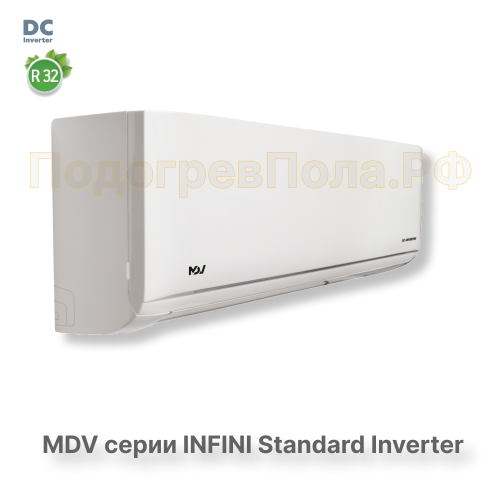 Инверторная сплит-система MDV серия INFINI Standard Inverter MDSAG-09HRDN8 / MDOAG-09HDN8