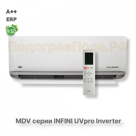 Инверторная сплит-система MDV серия INFINI UVpro Inverter MDSAL-18HRFN8 / MDOAG-18HFN8