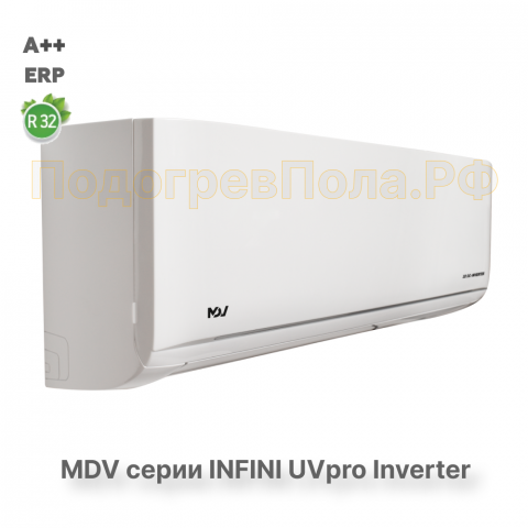 Инверторная сплит-система MDV серия INFINI UVpro Inverter MDSAL-18HRFN8 / MDOAG-18HFN8