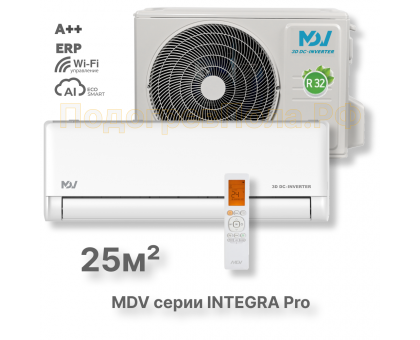 Инверторная сплит-система MDV серия INTEGRA Pro MDSAI-09HRFN8/MDOAI-09HFN8