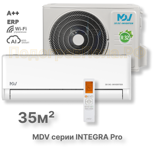 Инверторная сплит-система MDV серия INTEGRA Pro MDSAI-12HRFN8/MDOAI-12HFN8