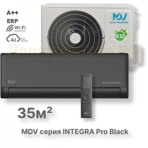 Инверторная сплит-система MDV серия INTEGRA Pro Black MDSBI-12HRFN8/MDOAI-12HFN8