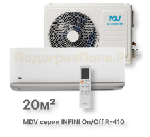 On/Off cплит-система MDV серия INFINI MDSAG-07HRN1/MDOAG-07HN1