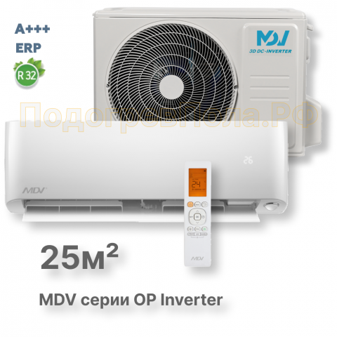 Кондиционер MDV MDSOP-09HRFN8/MDOOP-09HFN8