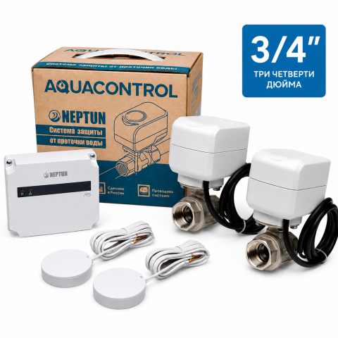 Защита от протечки воды Neptun Aquacontrol 3/4