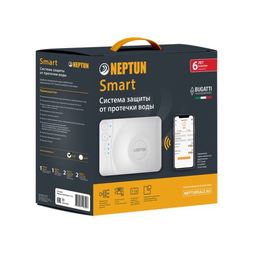 Система защиты от протечки воды Neptun Bugatti Smart 1/2. TUYA