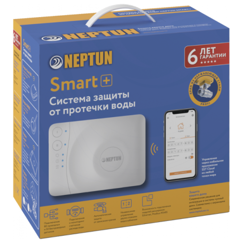 Система защиты от протечки воды Neptun Profi Smart+ ¾". TUYA