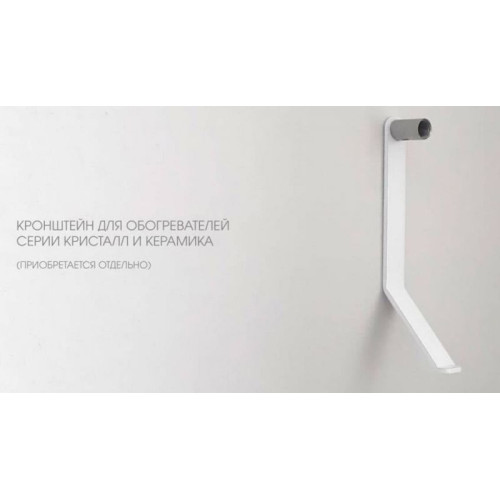 Инфракрасный стеклянный обогреватель Пион Термоглас Ceramic 04 400Вт Белый