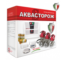 «Аквасторож» система защиты при протечке 1/2″ RuB Оригинал Эксперт Радио (набор 22.75)