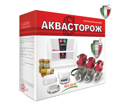 «Аквасторож» система защиты при протечке 1/2″ RuB Оригинал Эксперт Радио (набор 22.75) «Аквасторож» система защиты при протечке 1/2″ RuB Оригинал Эксперт Радио (набор 22.75)