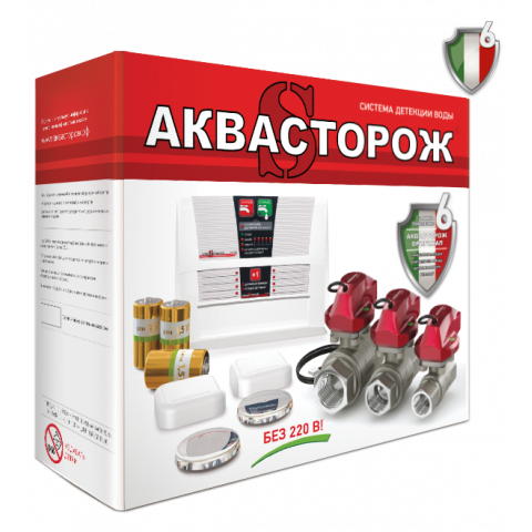 «Аквасторож» система защиты при протечке 3/4″ RuB Оригинал Классика (набор 22.64)