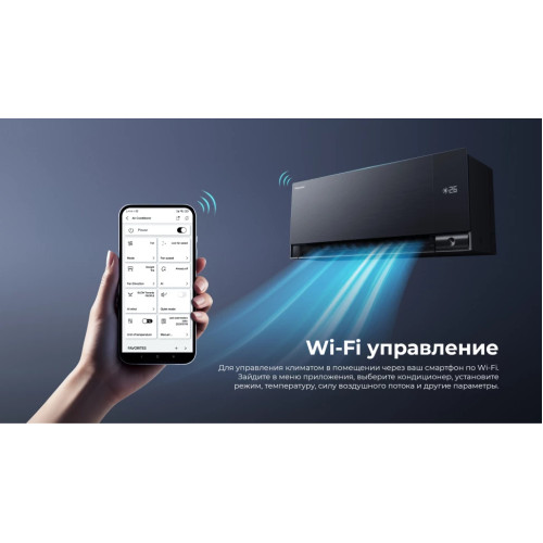Кондиционер инверторный Hisense AS-10UW4RWMQK00