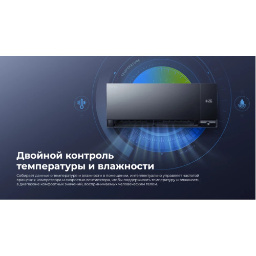 Кондиционер инверторный Hisense AS-13UW4RWMQK00(B)