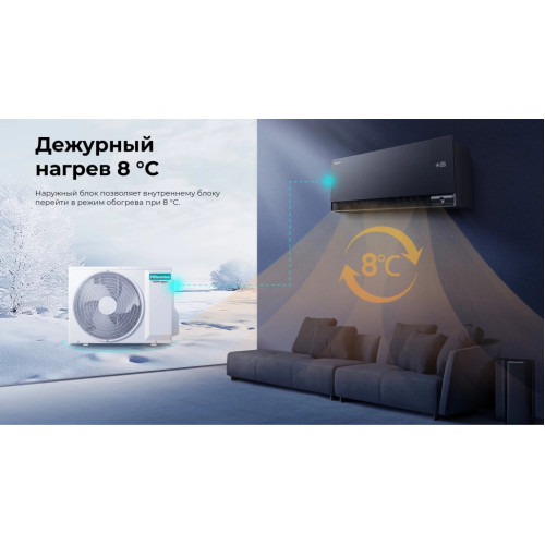 Кондиционер инверторный Hisense AS-10UW4RWMQK00(B)