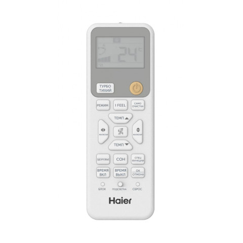 Кондиционер инверторный Haier AS25SHP1HRA-C/1U25SHP1FRA