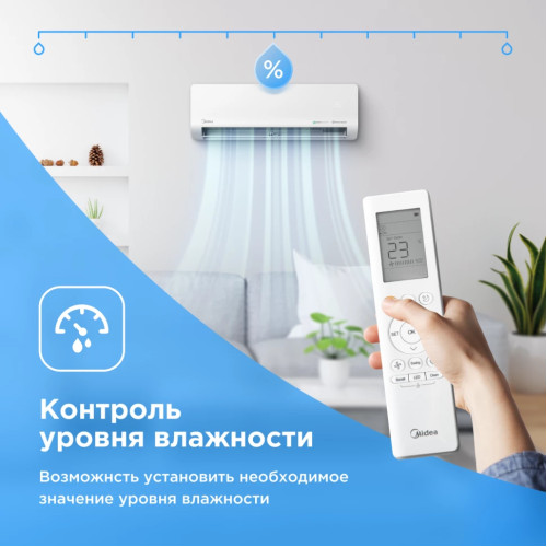 Кондиционер инверторный Midea MSES1S-24FRN8G1/MOES1-24FRN8G1