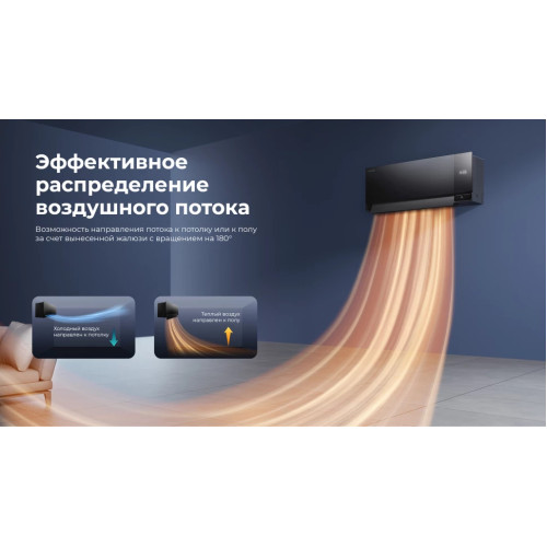 Кондиционер инверторный Hisense AS-13UW4RWMQK00