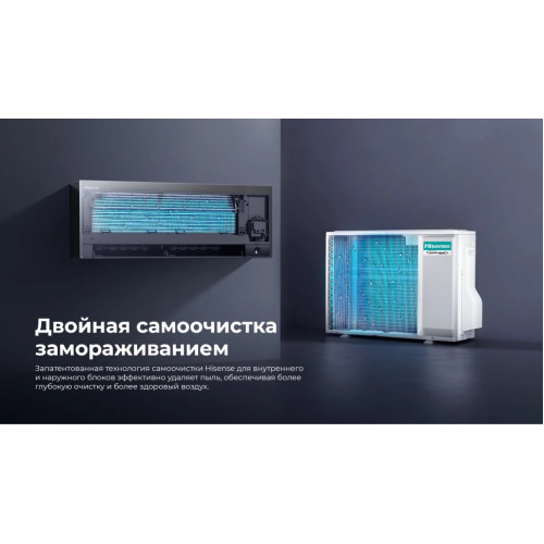 Кондиционер инверторный Hisense AS-13UW4RWMQK00
