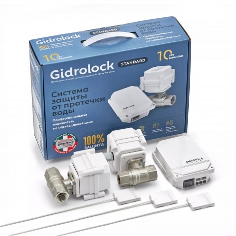 Комплект GIDROLOCK STANDARD BONOMI 1/2 (35201031)