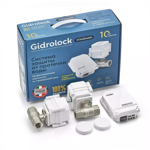 Комплект Gidrоlock  STANDARD RADIO BONOMI 3/4 (39201032)