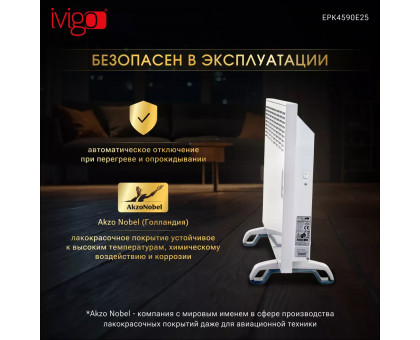 Конвектор электрический iVigo EPK4590E25