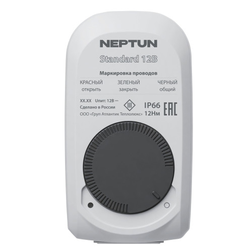Кран с электроприводом Neptun Standard 12В 1/2