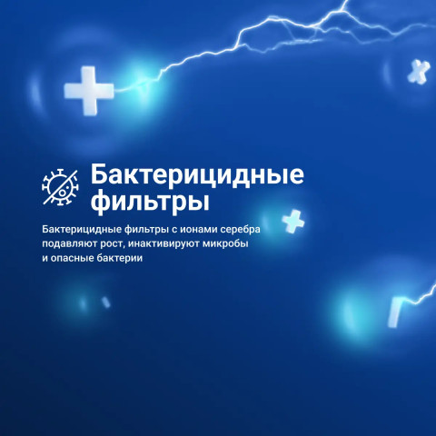 Кондиционер TION Edelweiss 12000