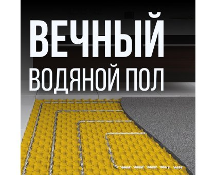 Труба гофрированная из нержавейки Stahlmann 20А, отожжённая 50 метров