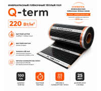 Инфракрасный теплый пол Q-term 100 см 220 Вт