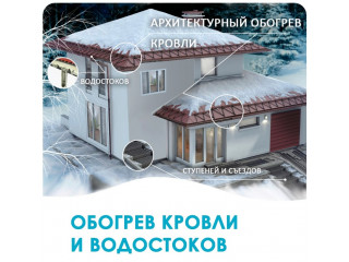 Системы от замерзания предотвратят эти неприятные моменты и обезопасят Вас и Вашу семью. Системы от замерзания предотвратят эти неприятные моменты и обезопасят Вас и Вашу семью.