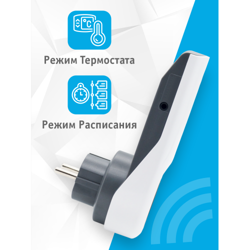 Умная GSM Розетка Телеметрика T80М