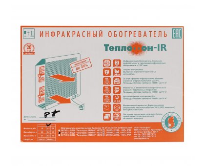Инфракрасный обогреватель Теплофон-IR 2000 ЭРГУС-2,0 черный с терморегулятором