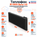 Инфракрасный обогреватель Теплофон-IR 1500 ЭРГУС-1,5/220 черный с терморегулятором
