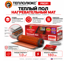Нагревательный мат для теплого пола "Теплолюкс" ProfiMat 180 Вт - 1,0 кв.м