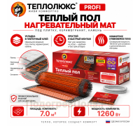 Нагревательный мат для теплого пола "Теплолюкс" ProfiMat 1260 Вт - 7,0 кв.м