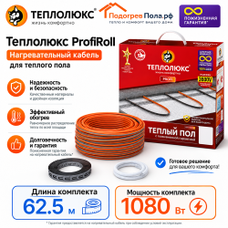 Нагревательный кабель для теплого пола "Теплолюкс" ProfiRoll 62,5 м - 1080 Вт.