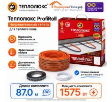 Нагревательный кабель для теплого пола "Теплолюкс" ProfiRoll 87,0 м - 1575 Вт