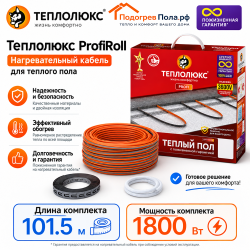 Нагревательный кабель для теплого пола "Теплолюкс" ProfiRoll 101,5 м - 1800 Вт