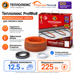 Нагревательный кабель для теплого пола "Теплолюкс" ProfiRoll 12,5 м - 225 Вт.