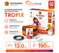 Нагревательный кабель для теплого пола "Теплолюкс" Tropix ТЛБЭ 13,0 м - 190 Вт