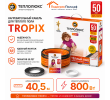 Нагревательный кабель для теплого пола "Теплолюкс" Tropix ТЛБЭ 40,5 м - 800 Вт