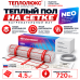 Мат нагревательный "Теплолюкс" Neo 720 Вт/4,5 кв.м
