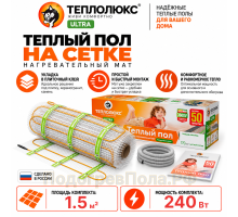 Мат нагревательный "Теплолюкс" ULTRA МНН 260 Вт/1,5 кв.м