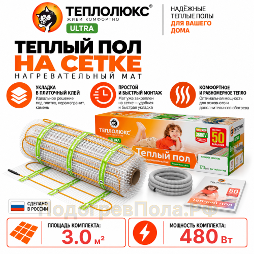 Мат нагревательный "Теплолюкс" ULTRA МНН 530 Вт/3,0 кв.м