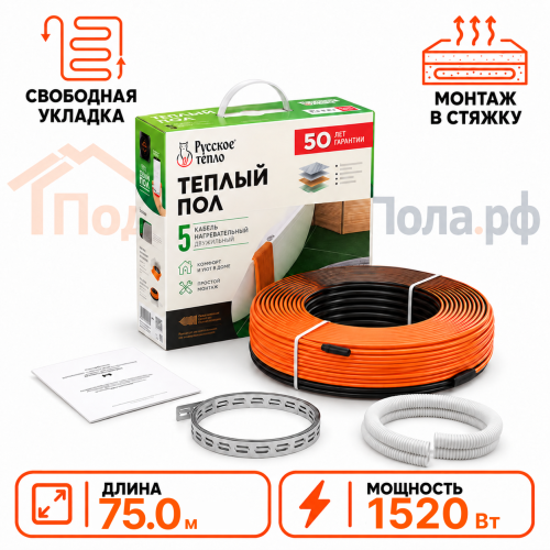 Нагревательный кабель для теплого пола "Русское тепло" РТ-75,0 м - 1520 Вт.