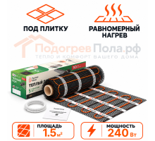 Нагревательный мат для теплого пола Русское Тепло 240 Вт - 1,5 кв.м.